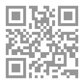 Qr Code هدى الفكر إلى أصول الفقه