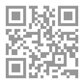 Qr Code التنمية والتخطيط الإستراتيجي للموارد البشرية بالمؤسسات العامة