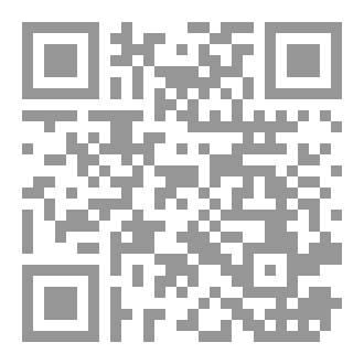 Qr Code في انتظار الفجر