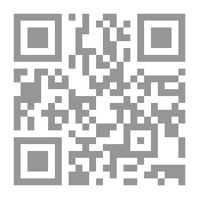Qr Code وإذا كانت تحبني