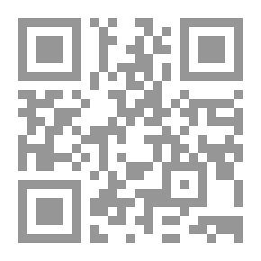 Qr Code صنع القرار فى مشروعات التنمية فى مصر