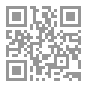 Qr Code تاريخ الضنية
