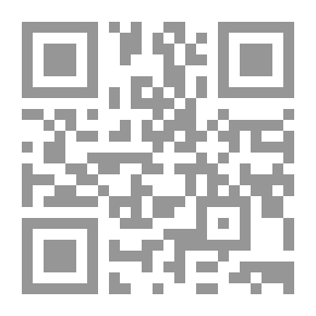Qr Code الشجرة