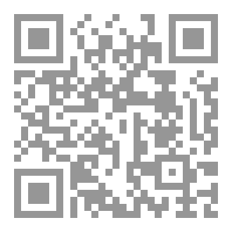 Qr Code سلمى والبرتقاله