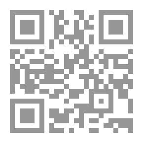Qr Code دمج ذوى الإحتياجات الخاصة الفلسفة والمنهج والآليات