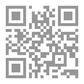 Qr Code في باطن الجحيم
