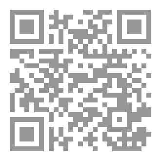 Qr Code كتاب (أساسيات)