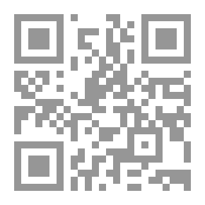 Qr Code يوميات حواء ، الجزء الأول