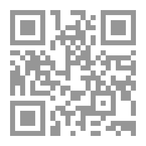 Qr Code اللمحة في شرح الملحة - الجزء الأول