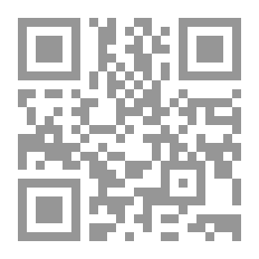 Qr Code الرياضيات المبسطة - دليل المعلمين 1