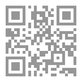 Qr Code قيد الصيد