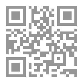 Qr Code الإبانة في اللغة العربية ج2