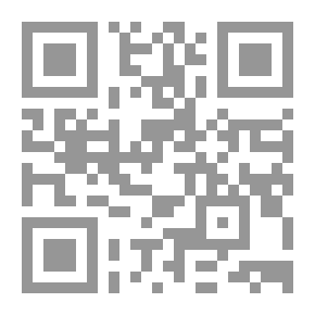 Qr Code فتاوى الأذرعي