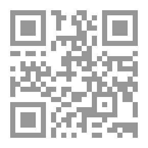 Qr Code Philosophical Letters - With Fragments Left Of His Lost Books