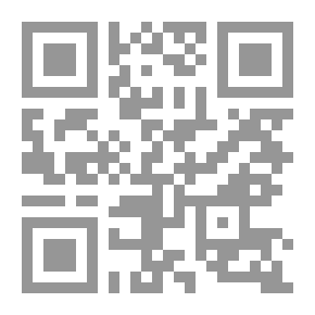 Qr Code كافية النحو