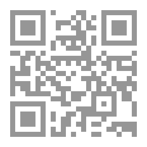 Qr Code مصادر الحق في الفقه الإسلامي