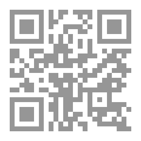 Qr Code ويلات الزماما في سرديات القاص علي السباعي