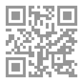 Qr Code ولا تجسسوا