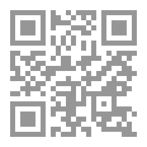 Qr Code مخاصمة ورد وتنحي القضاة وأعضاء النيابة: تشريعا وقضاء