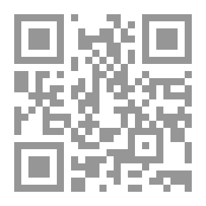Qr Code الوجيز من كتاب الكبائر