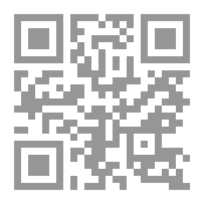Qr Code نظرية الذاتية الباطنية من المنظور الظاهرى
