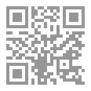 Qr Code مرحلة ما قبل المحاكمة فى الدعاوى الجنائية الدولية