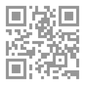 Qr Code لقاء العشر الأواخر بالمسجد الحرام : جزء إبن جوصا الدمشقي