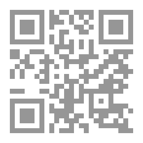 Qr Code النظرات المتبادلة بين المسيحيين والمسلمين في الماضي والحاضر