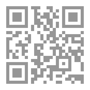 Qr Code نحو المجهول