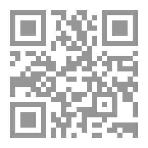 Qr Code مصباح المهتدين من آيات الذكر الحكيم وأحاديث الرسول الأمين وأقوال الصالحين