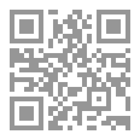 Qr Code المدد القدسي في فضل وتفسير ءاية الكرسي