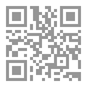 Qr Code الزواج ومفاعيله لدى الطوائف المشمولة في قانون 2 نيسان 1951