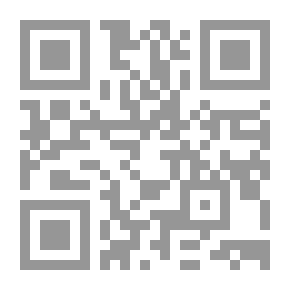 Qr Code The Arab Journal Of Scientific Research Vol .5