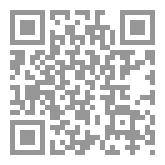 Qr Code مسلم کا اخلاق