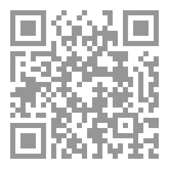 Qr Code الساقط