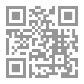 Qr Code Menace From Vega