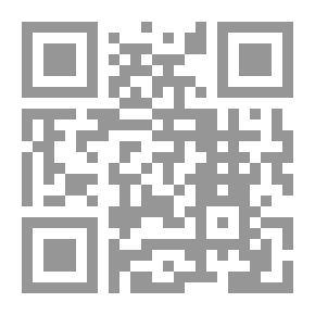 Qr Code من رماد المجامر ج1 - العصر الجاهلي