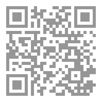 Qr Code هل أجدني يوماً