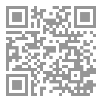 Qr Code The Curse of Zainab, the Full Novel