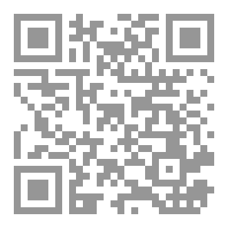 Qr Code مجلة النهضة الدولية