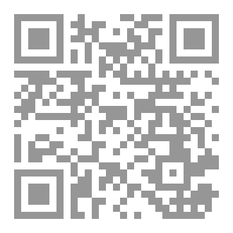 Qr Code أتيكيت الأسلام