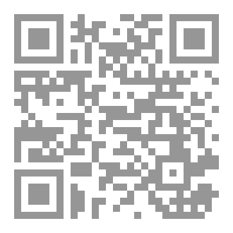 Qr Code أَقْوَالُ الرَّافِعِيِّ - گوتەکانی ڕافیعی