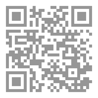 Qr Code الثواب المتدارك في عيد الأضحى المبارك