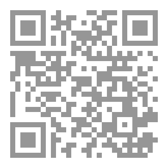 Qr Code سلسلة هذا ديننا-المسلمون الجدد-1-