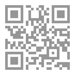 Qr Code الرومى نار العشق