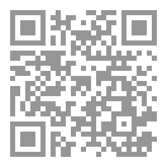 Qr Code أرض الصراع
