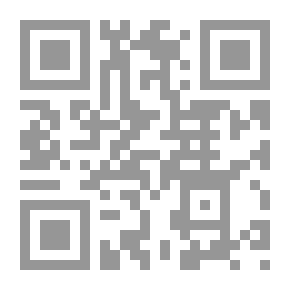 Qr Code الفقه الارتيادي: نظرات في الفقه المستشرف للمستقبل، فقه التوقع