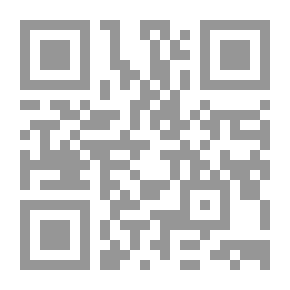 Qr Code القرآن فضائله وآثاره في النشأتين