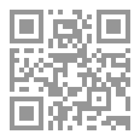 Qr Code الضعف المعنوي وأثره في سقوط الأمم عصر ملوك الطوائف في الأندلس أنموذجًا