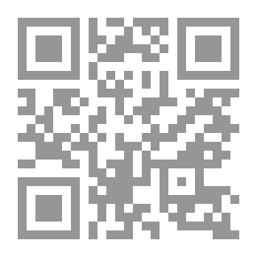 Qr Code Son